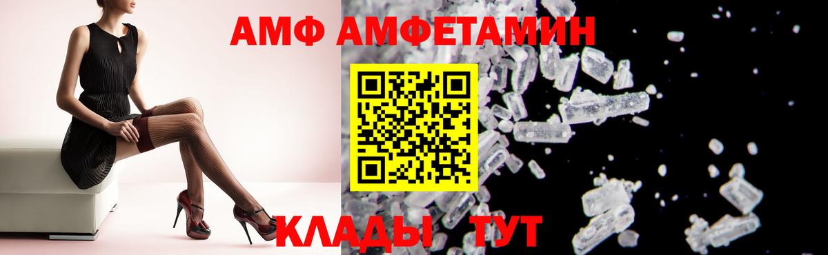 Краснокаменск  АМФ  Вход с VPN  АМФ VHQ 