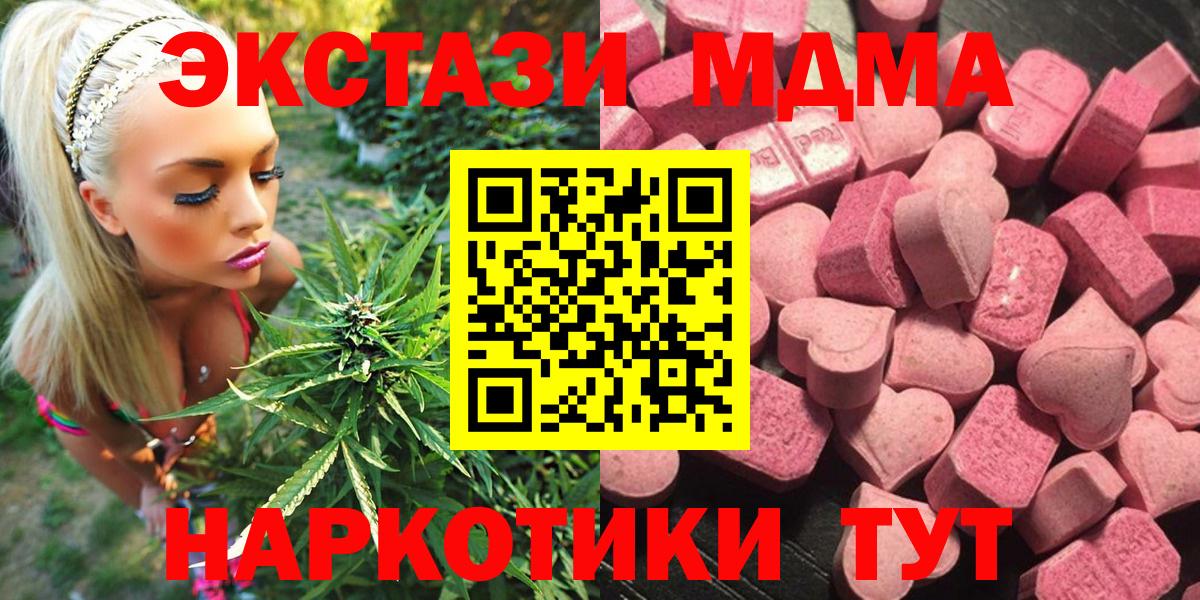 это клад  ЭКСТАЗИ  Краснокаменск  Вход с VPN  ЭКСТАЗИ 280 MDMA  ЭКСТАЗИ Philipp Plein  мега рабочий сайт 