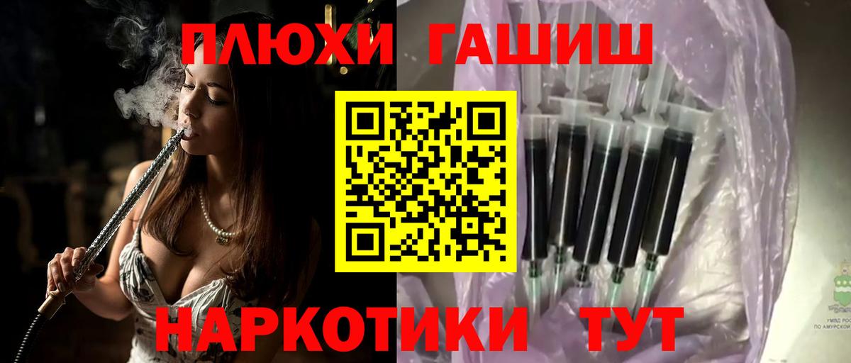 ГАШ 40% ТГК Краснокаменск