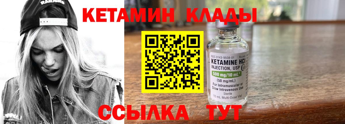 KRAKEN зеркало  дарк нет телеграм  Краснокаменск  КЕТАМИН ketamine  Вход с VPN 