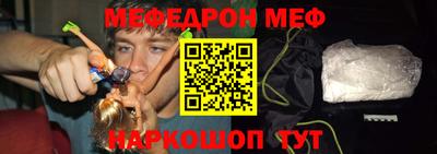 меф Коммунар