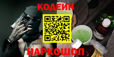 меф Коммунар