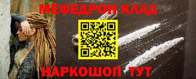 амф Конаково