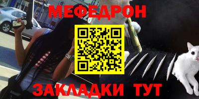 амф Конаково