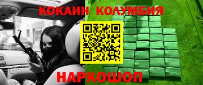 твердый Комсомольск-на-Амуре