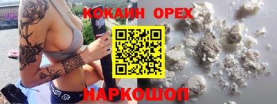 твердый Комсомольск-на-Амуре