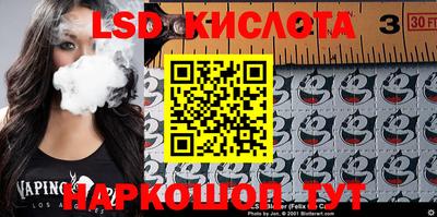 амф Конаково