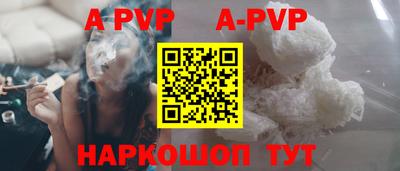 меф Коммунар
