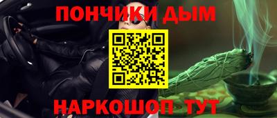 меф Коммунар