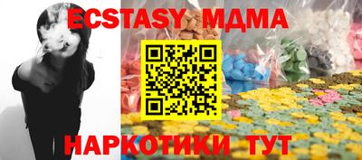 твердый Комсомольск-на-Амуре