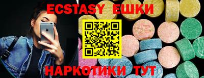 меф Коммунар