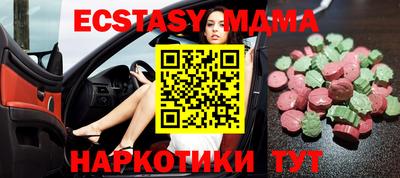 меф Коммунар