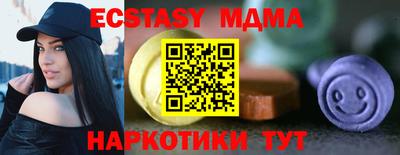 амф Конаково
