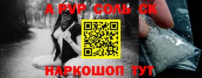 меф Коммунар
