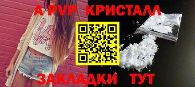 меф Коммунар