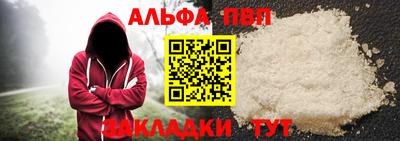 меф Коммунар