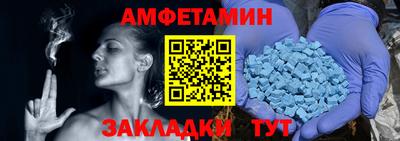 меф Коммунар