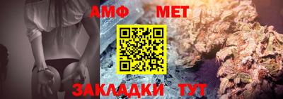 меф Коммунар