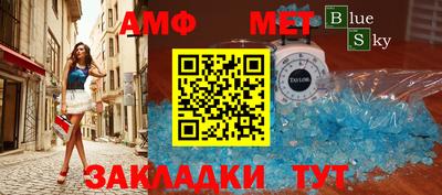 меф Коммунар