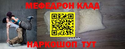 твердый Комсомольск-на-Амуре