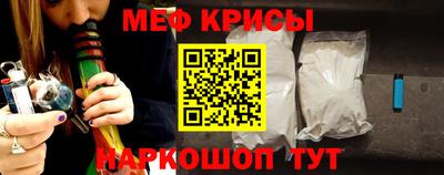 меф Коммунар
