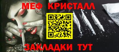 меф Коммунар