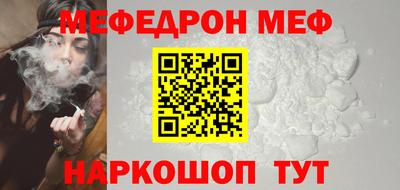 амф Конаково