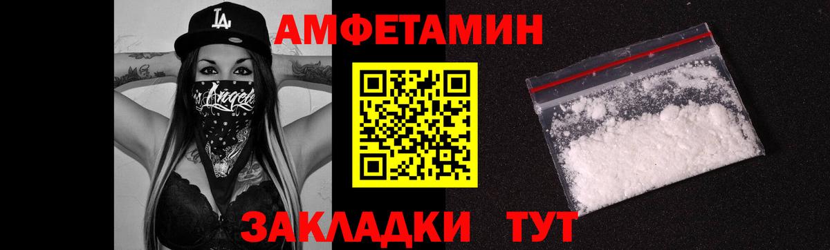 Краснокаменск  Первитин винт  Вход с VPN 