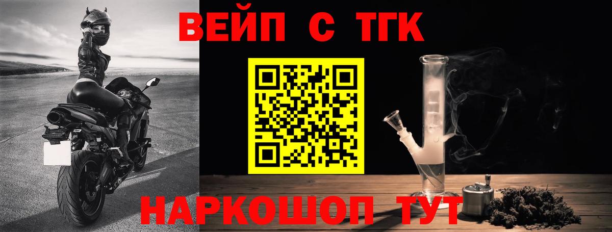 Дистиллят ТГК гашишное масло  ТГК концентрат  Вход с VPN  Краснокаменск 