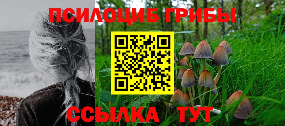Краснокаменск  COCAIN  Экстази  Лсд 25  A-PVP СК кристаллы  Вход с VPN  ТГК  Бошки Шишки  МЕФ кристаллы  ГАШИШ 