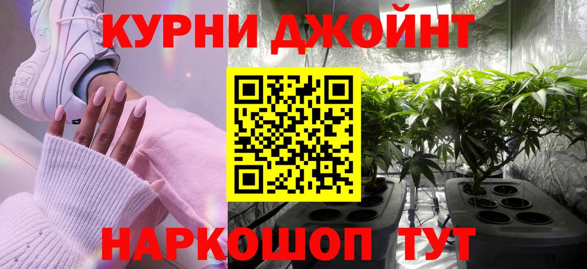 Бошки Шишки LSD WEED  Вход с VPN  Шишки марихуана гибрид  Краснокаменск 